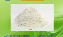 壓鑄脫模劑對(duì)手機(jī)中框壓鑄的應(yīng)用